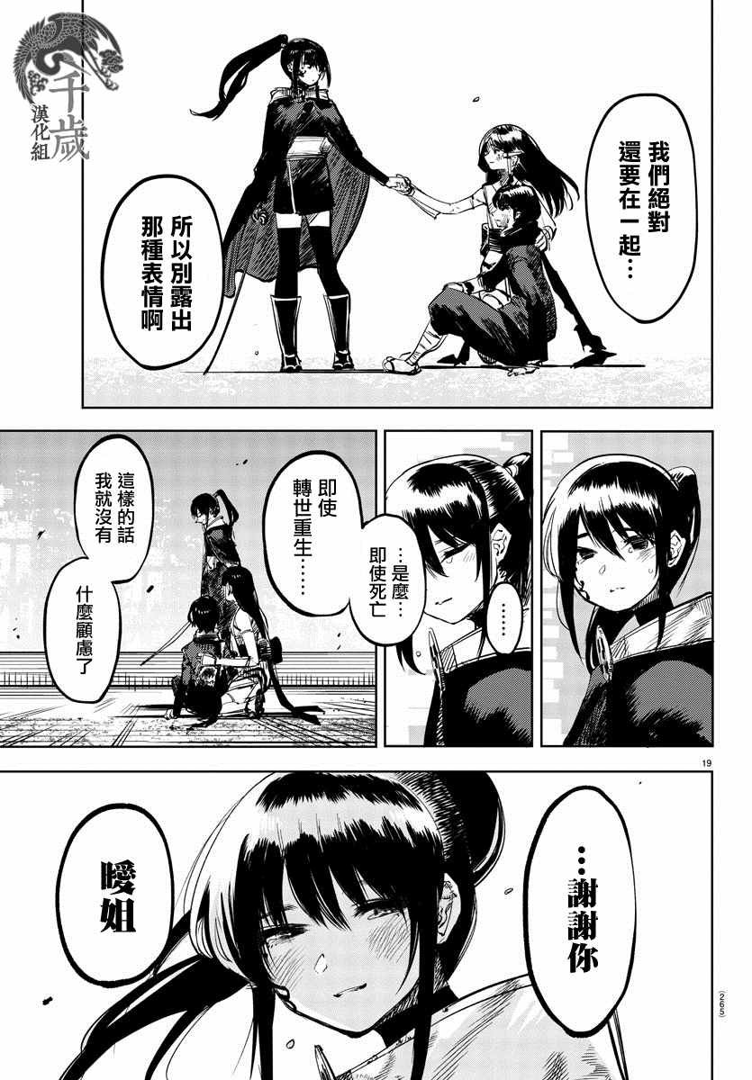 第68话