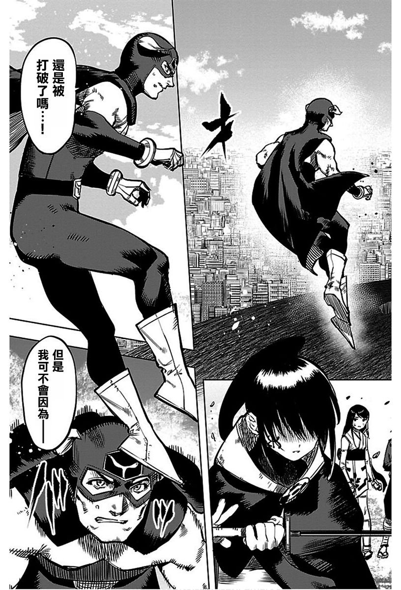 第69话