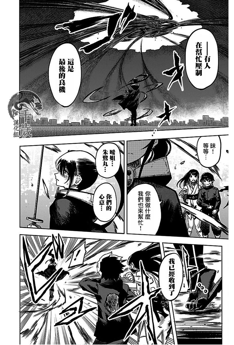 第69话