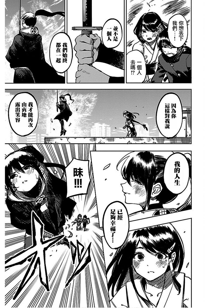 第69话