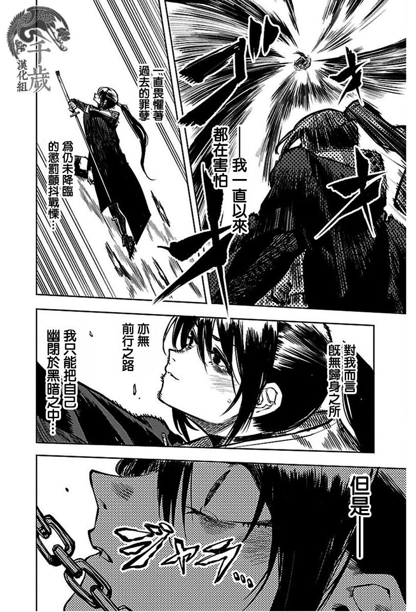 第69话