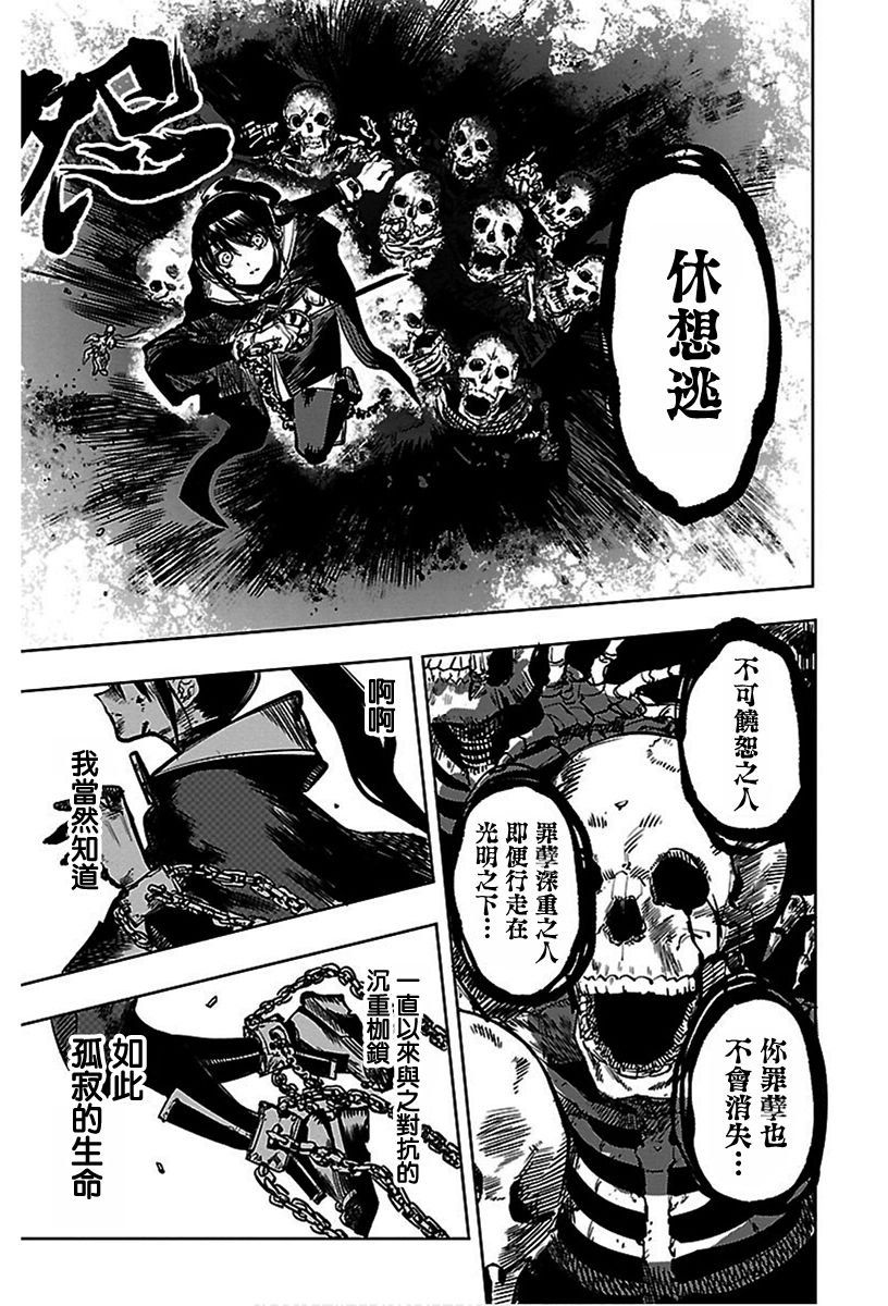 第69话