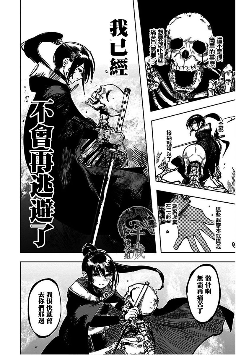 第69话