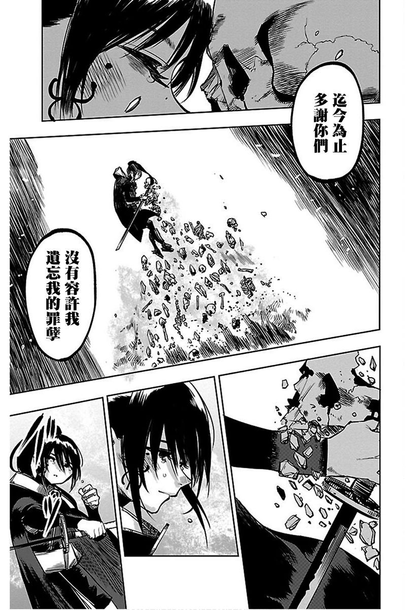第69话