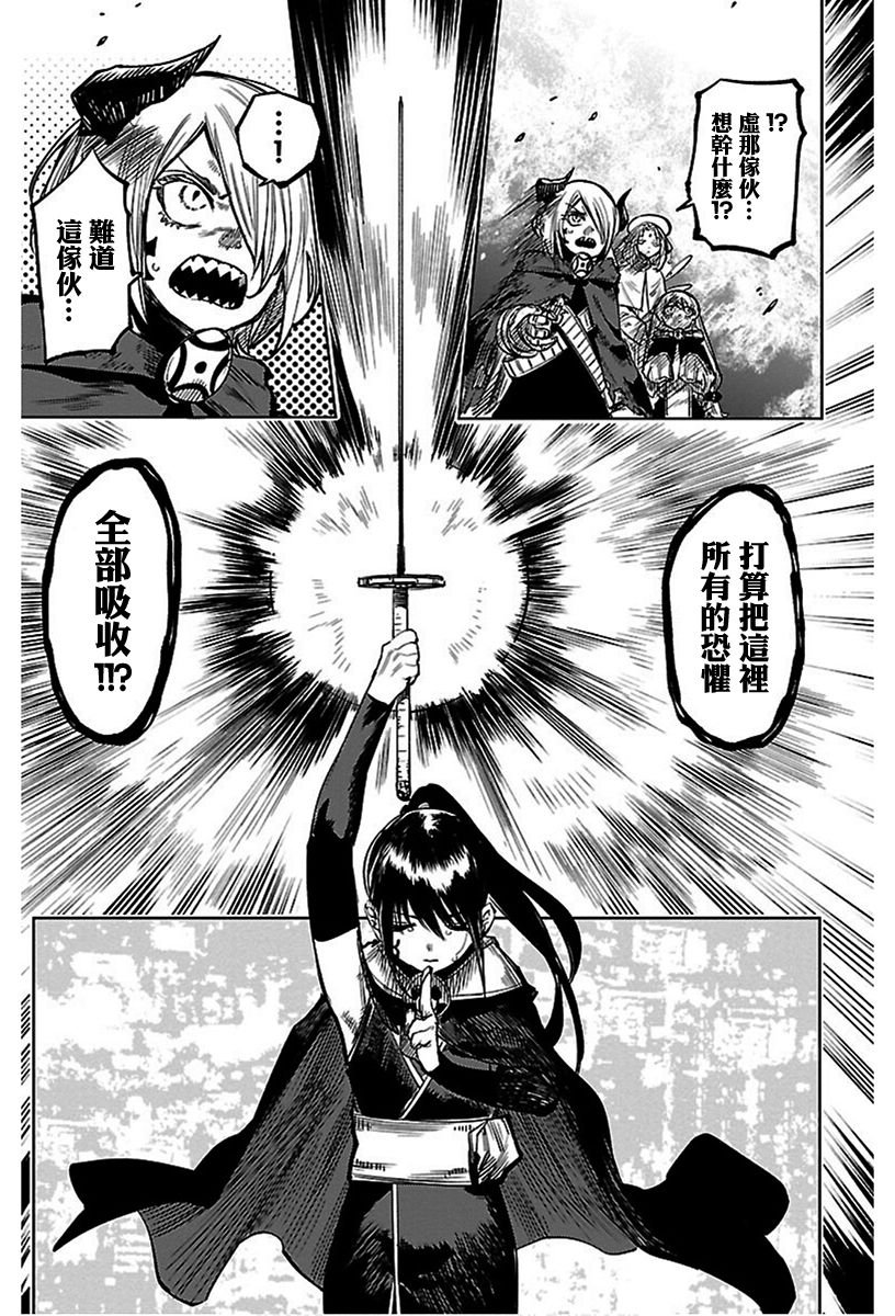 第69话