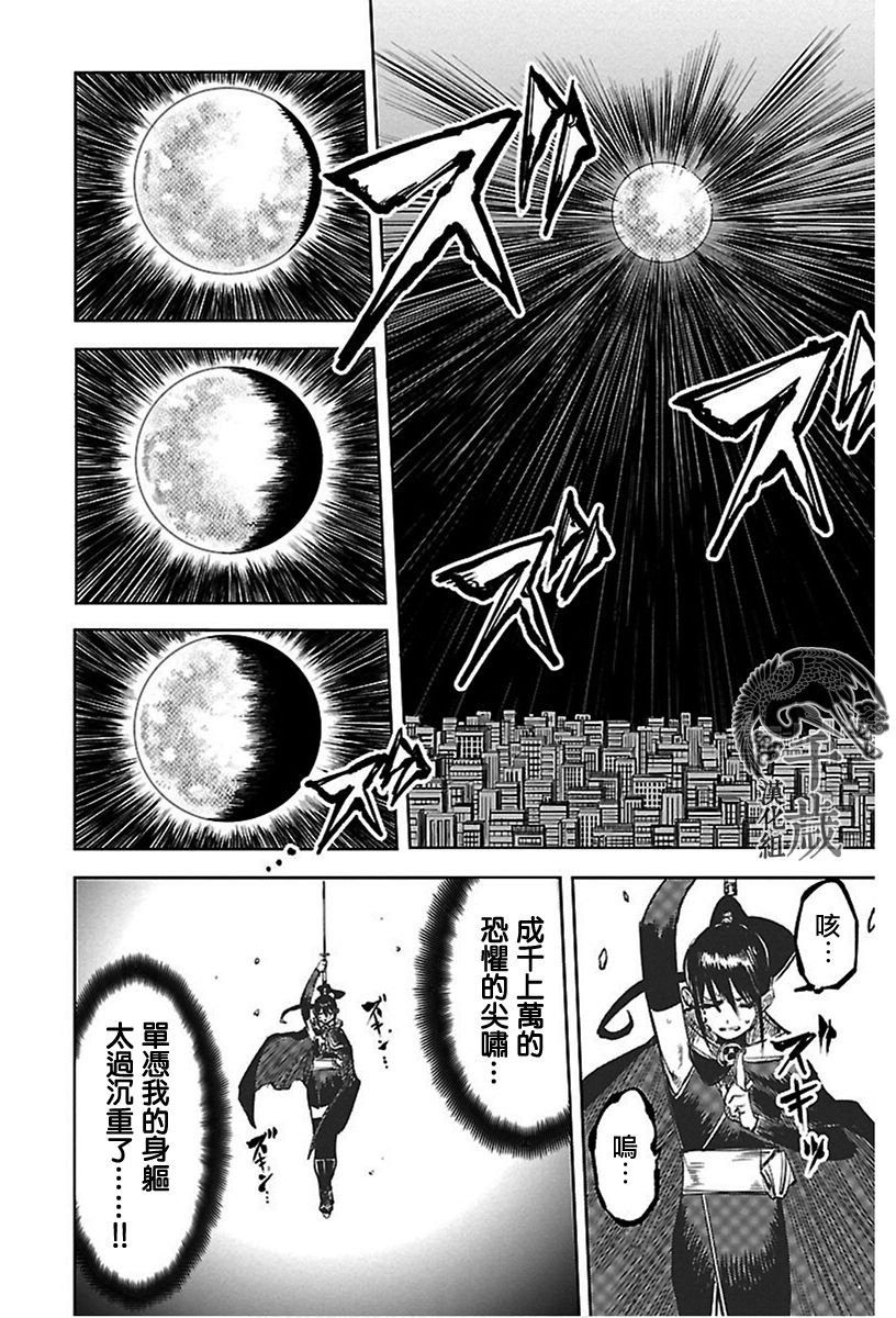 第69话