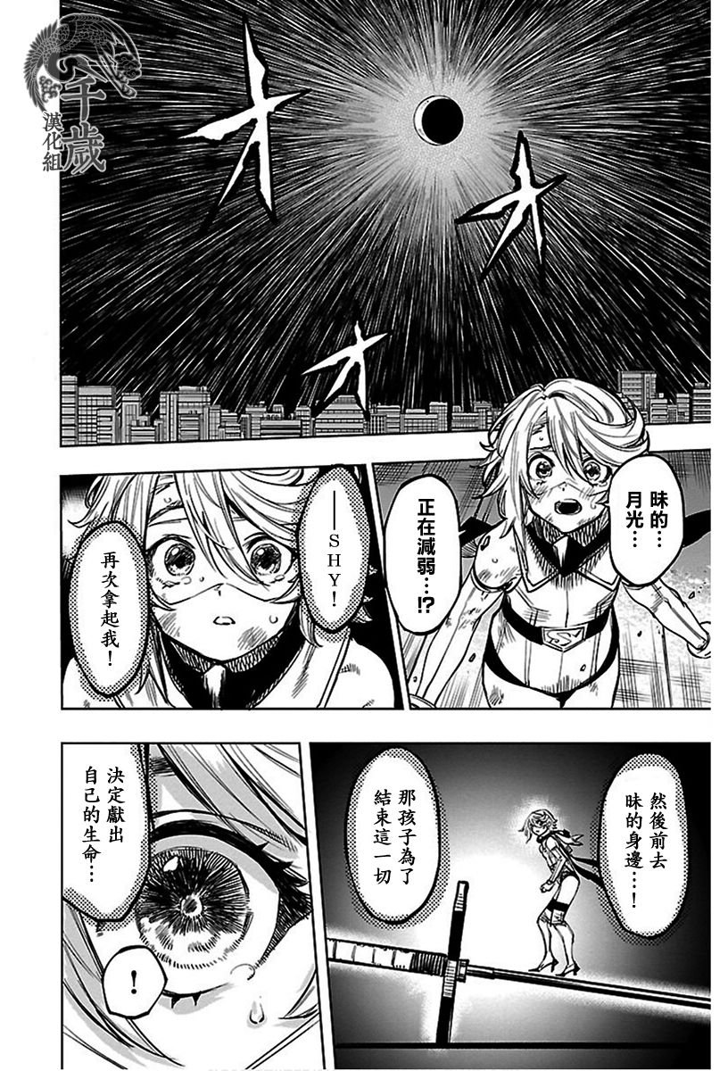 第69话