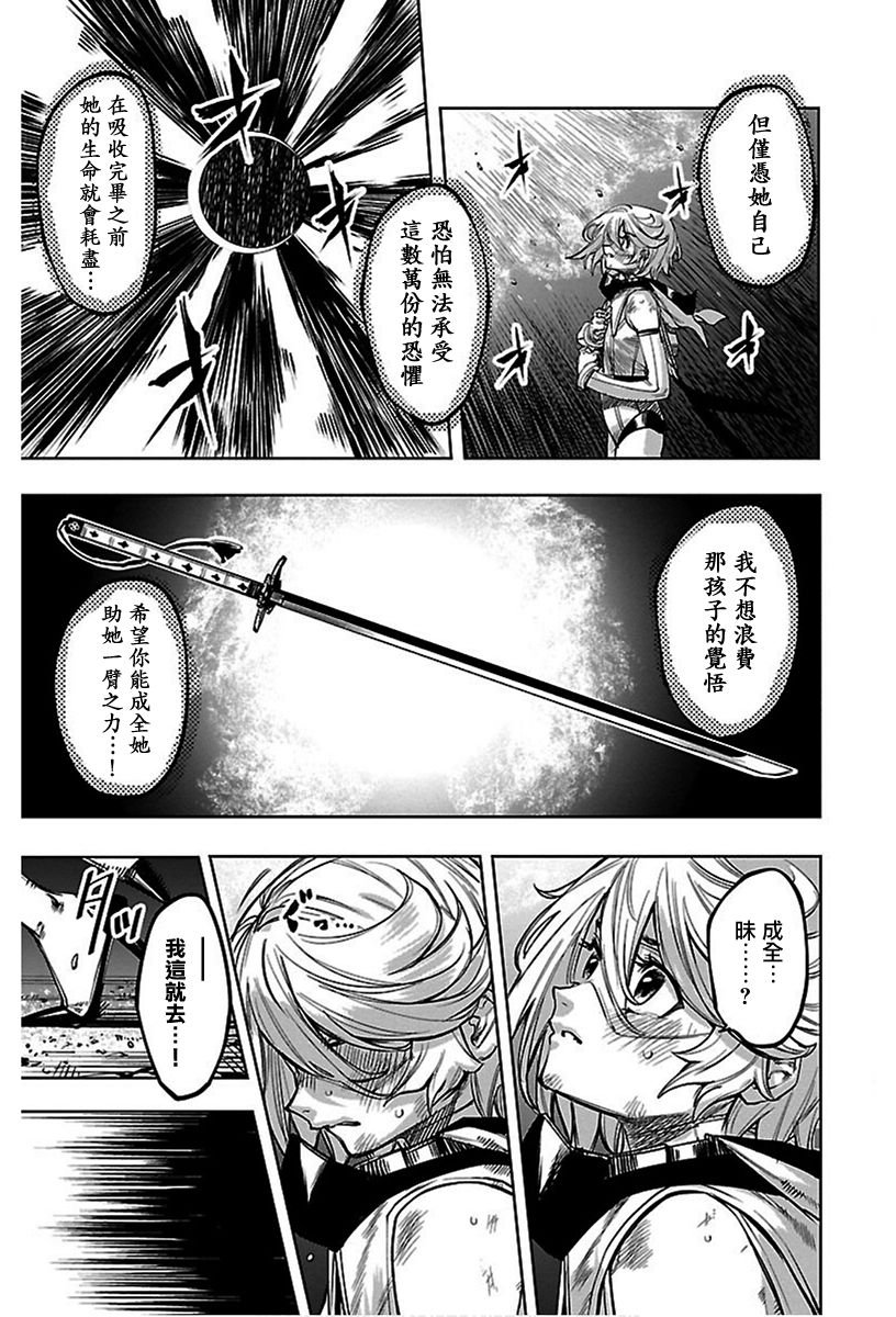 第69话