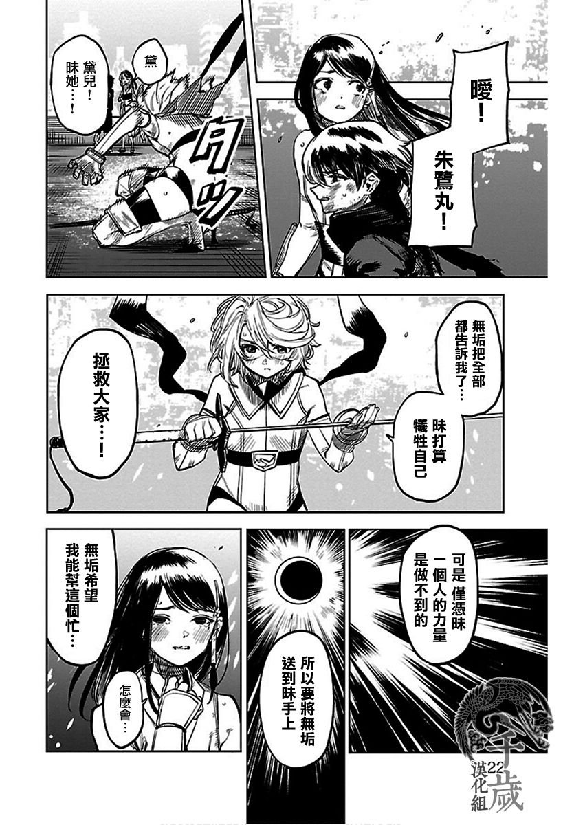 第69话