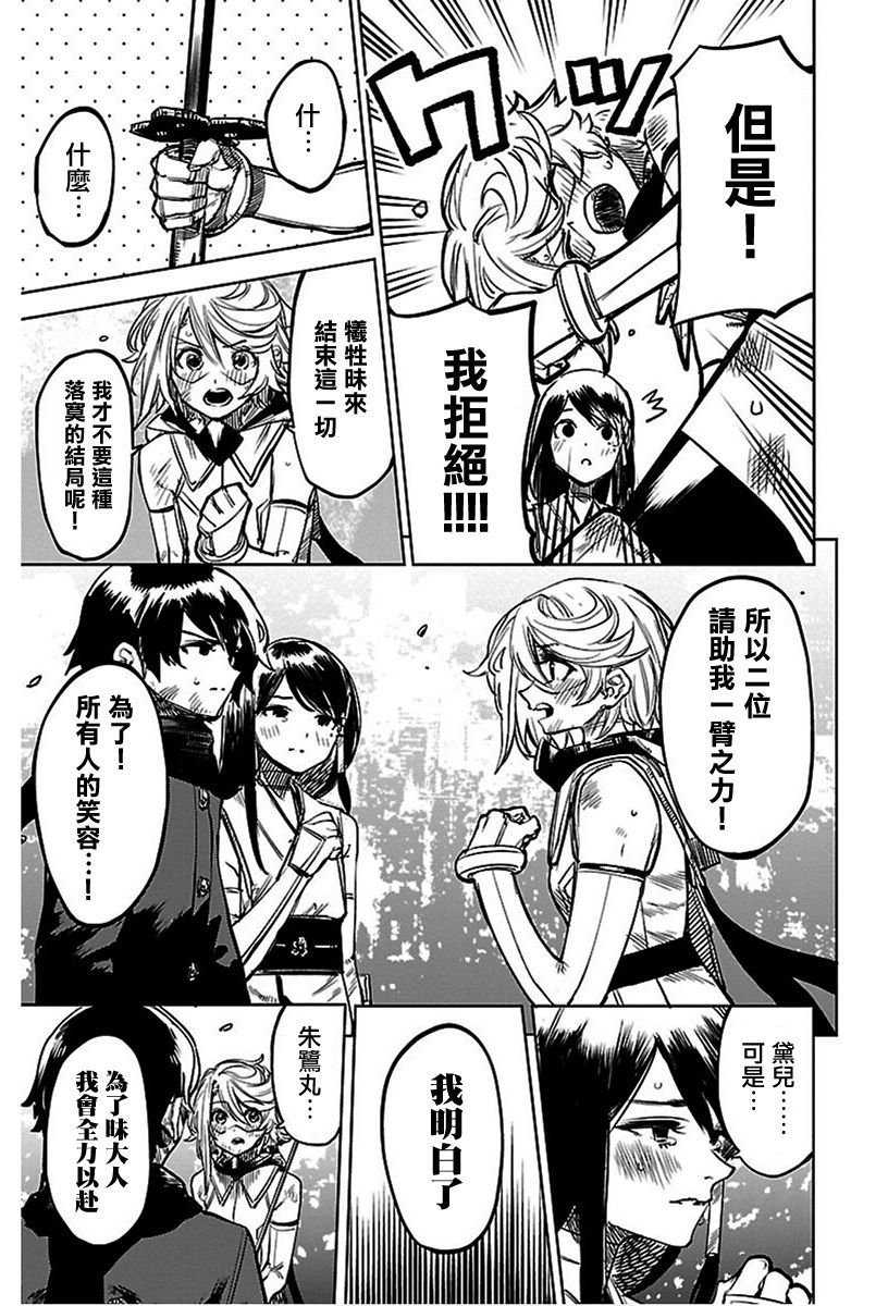 第69话