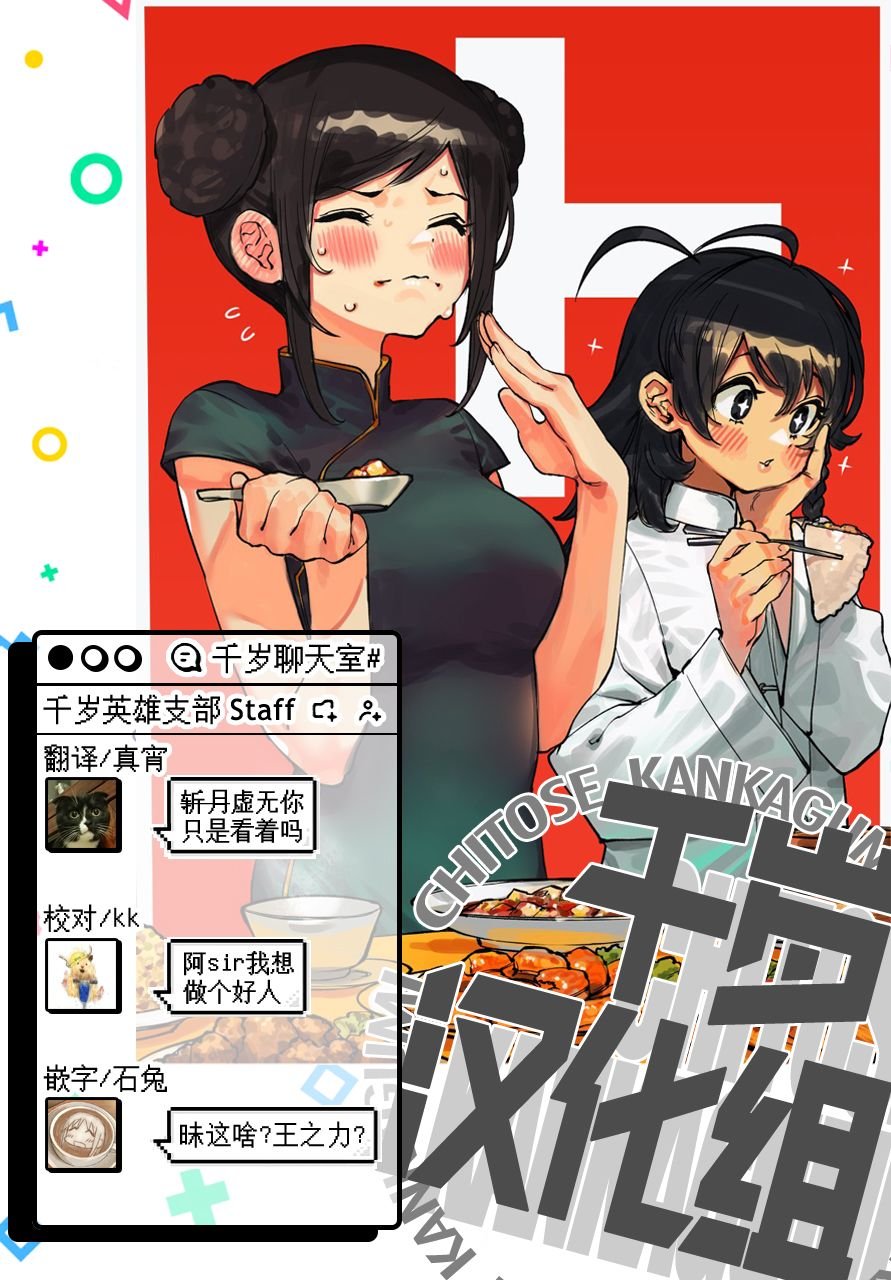 第69话
