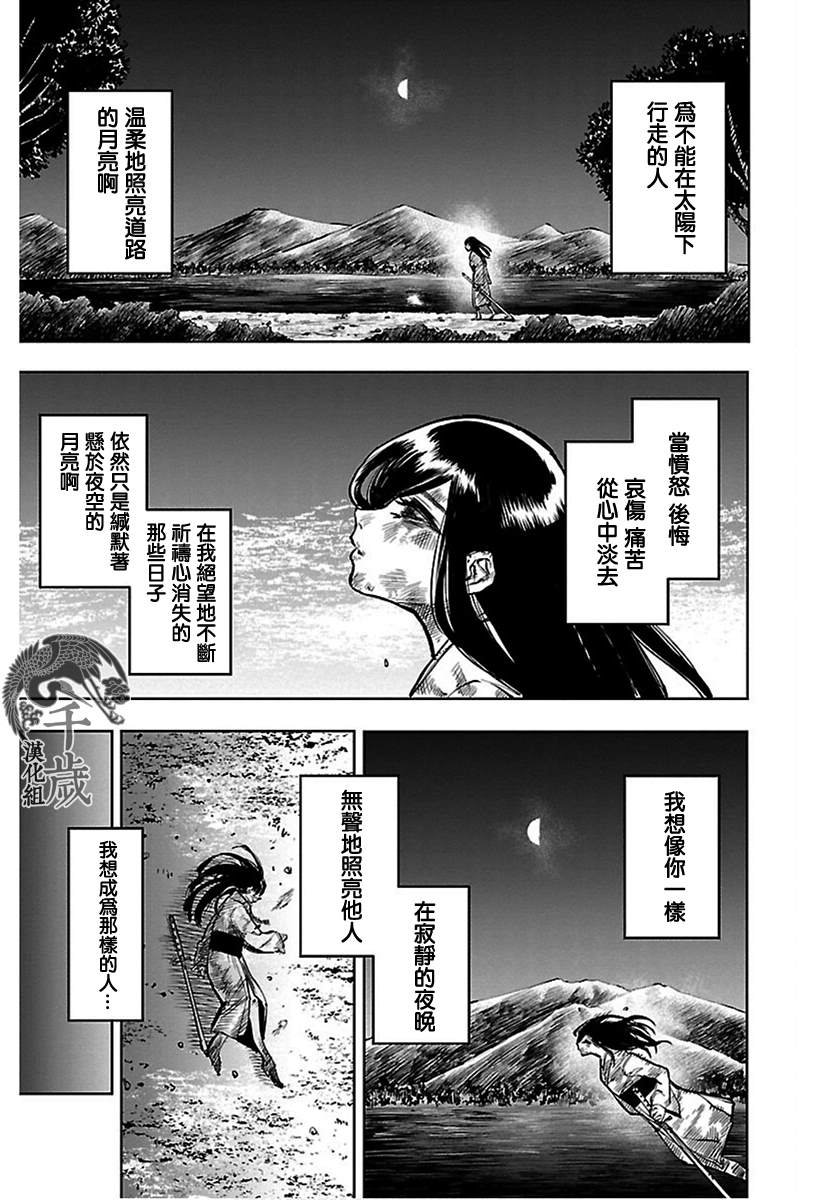 第70话