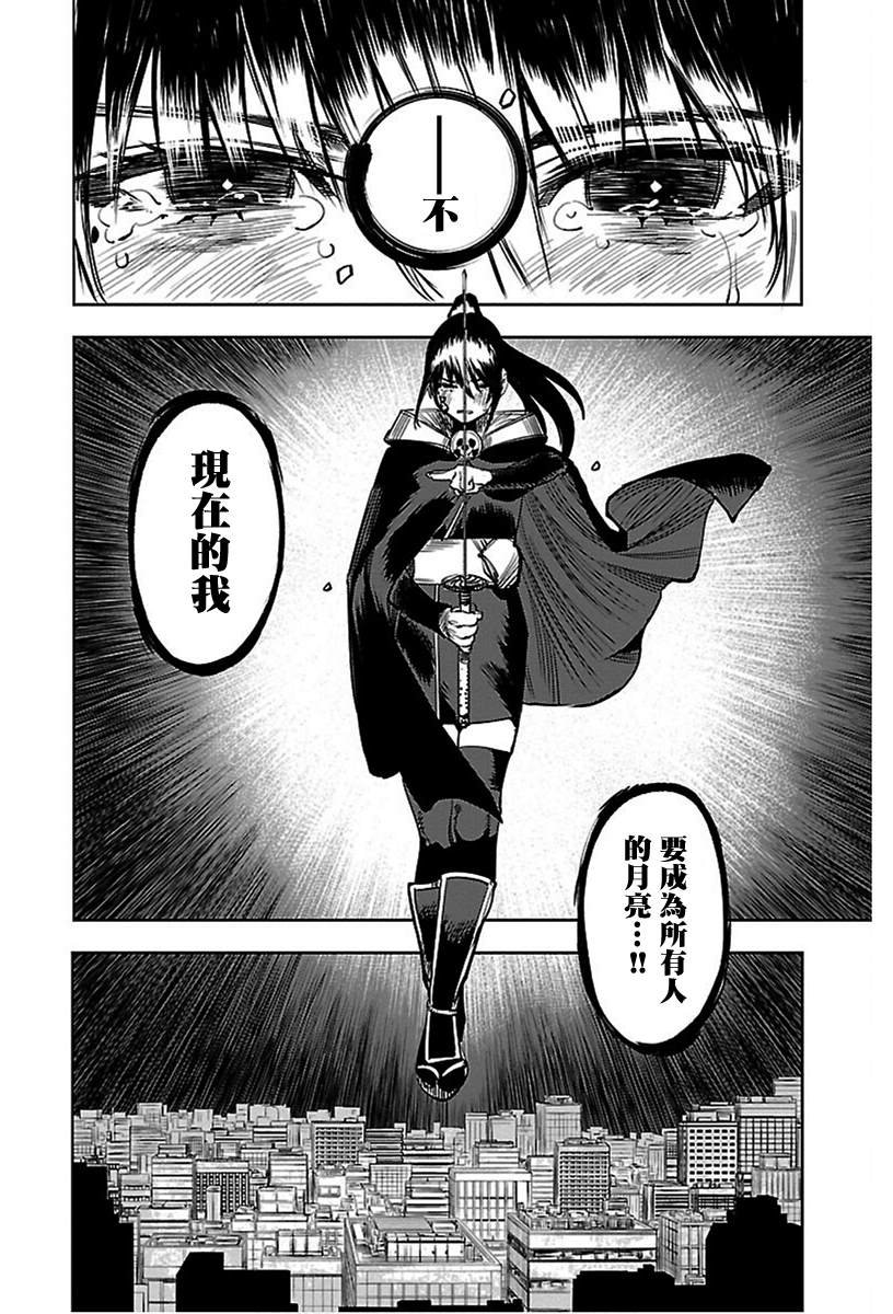 第70话