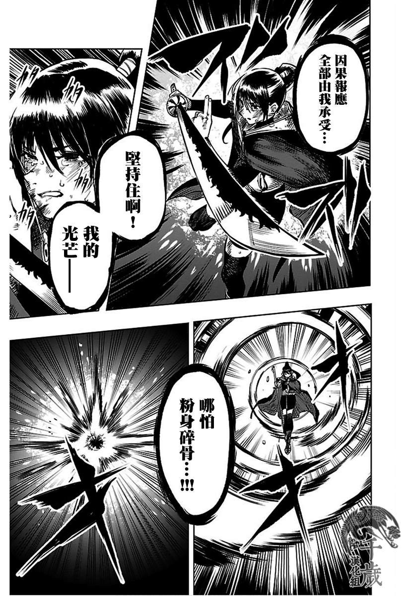第70话