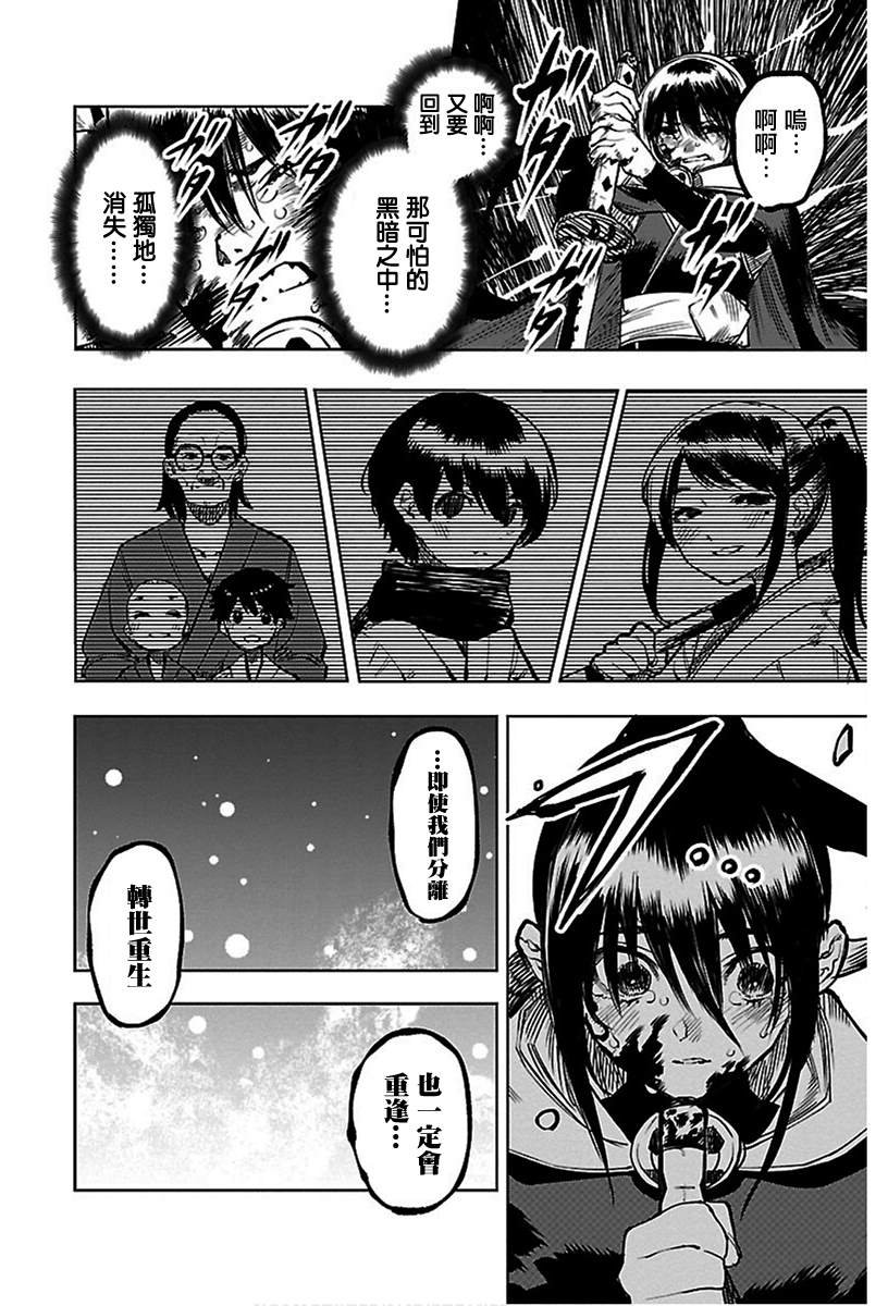 第70话