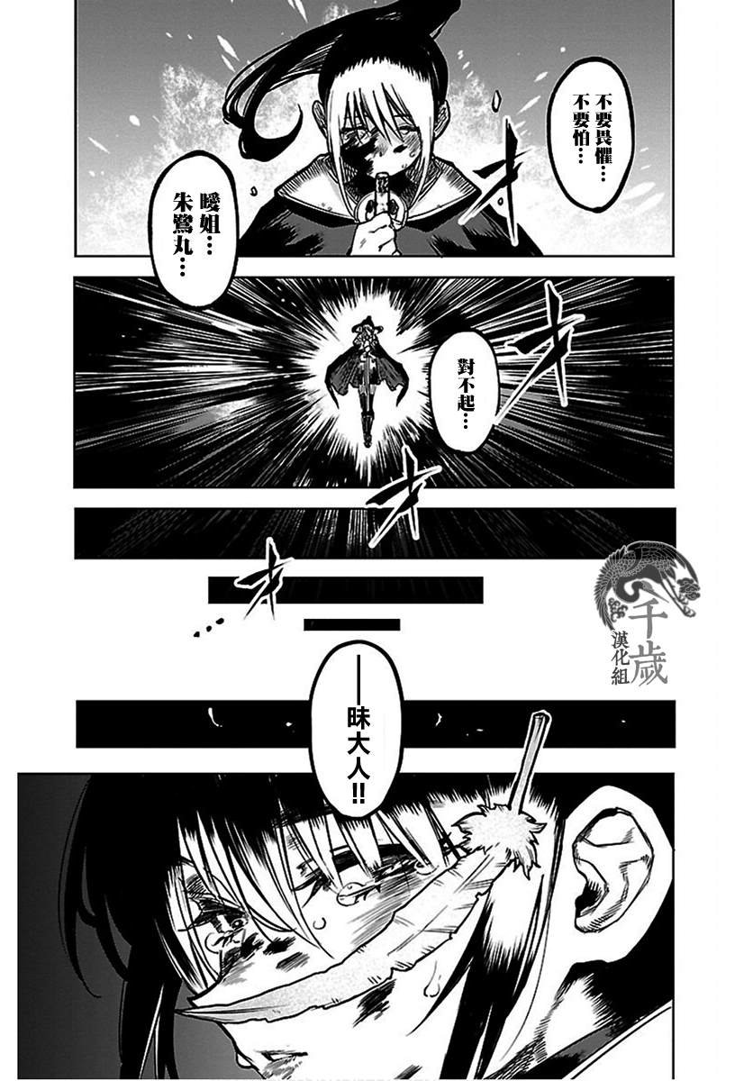 第70话