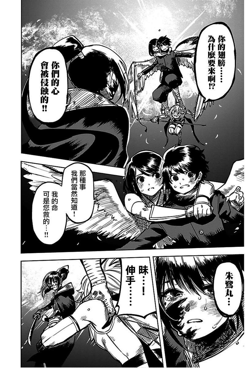 第70话