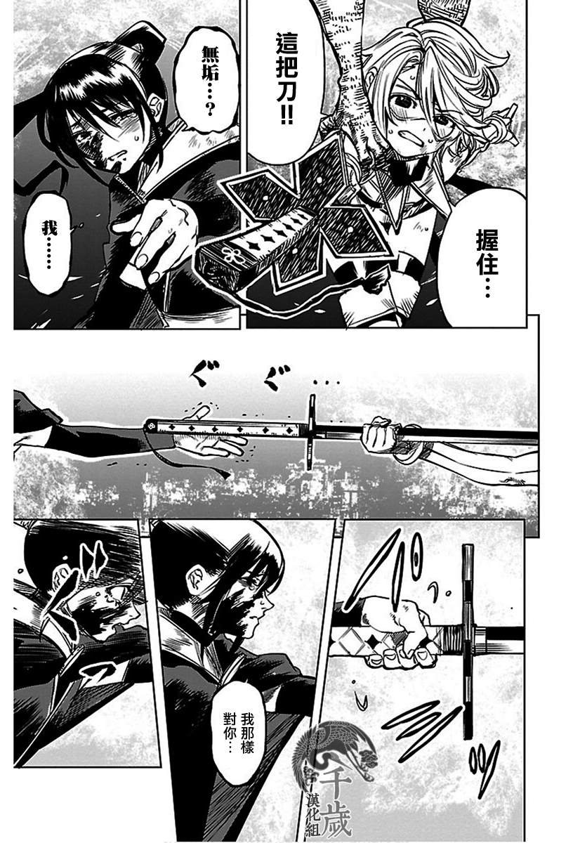 第70话