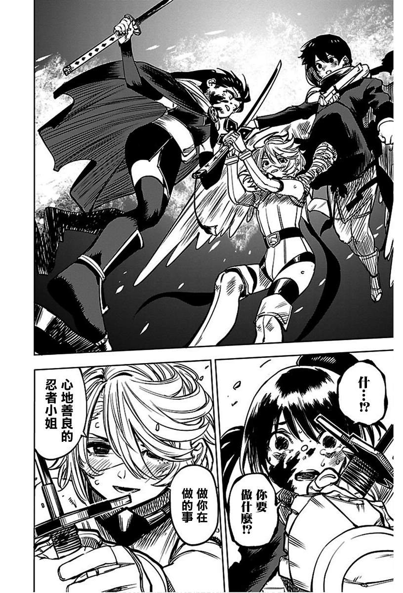 第70话