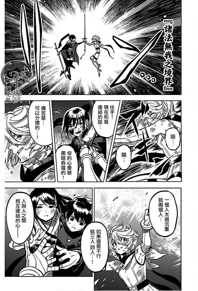 第70话