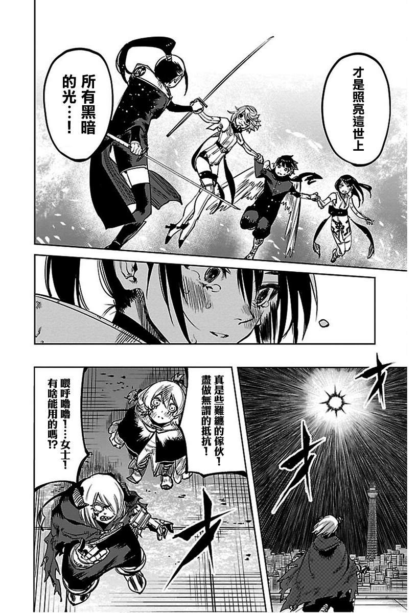 第70话