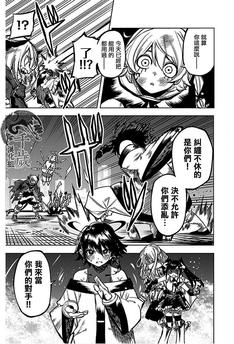第70话