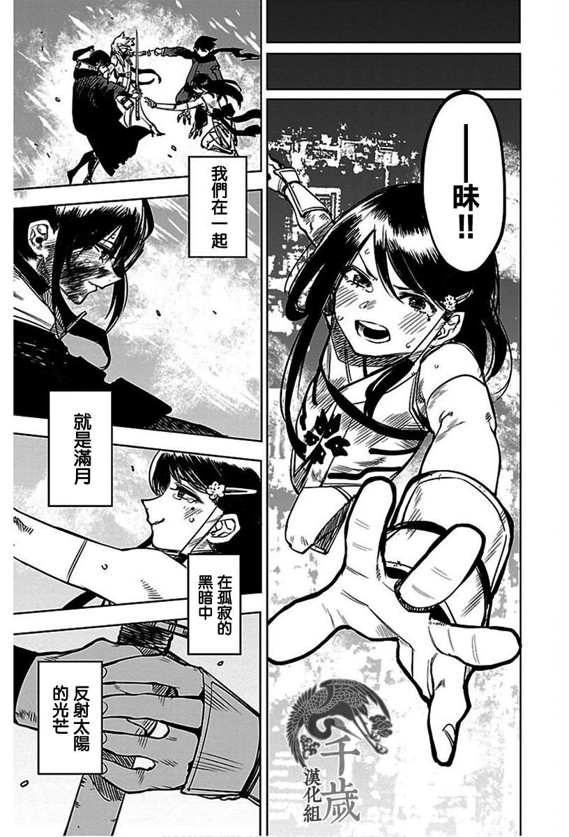 第70话