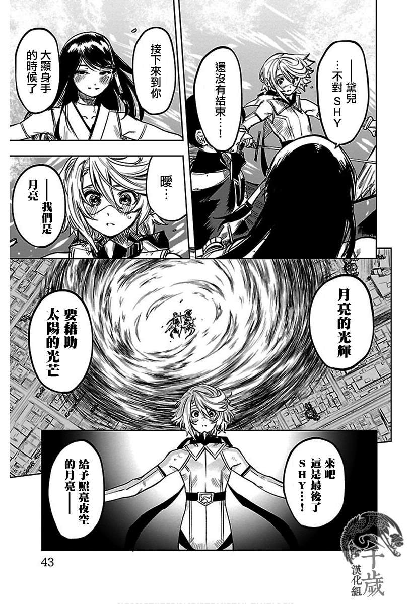 第70话