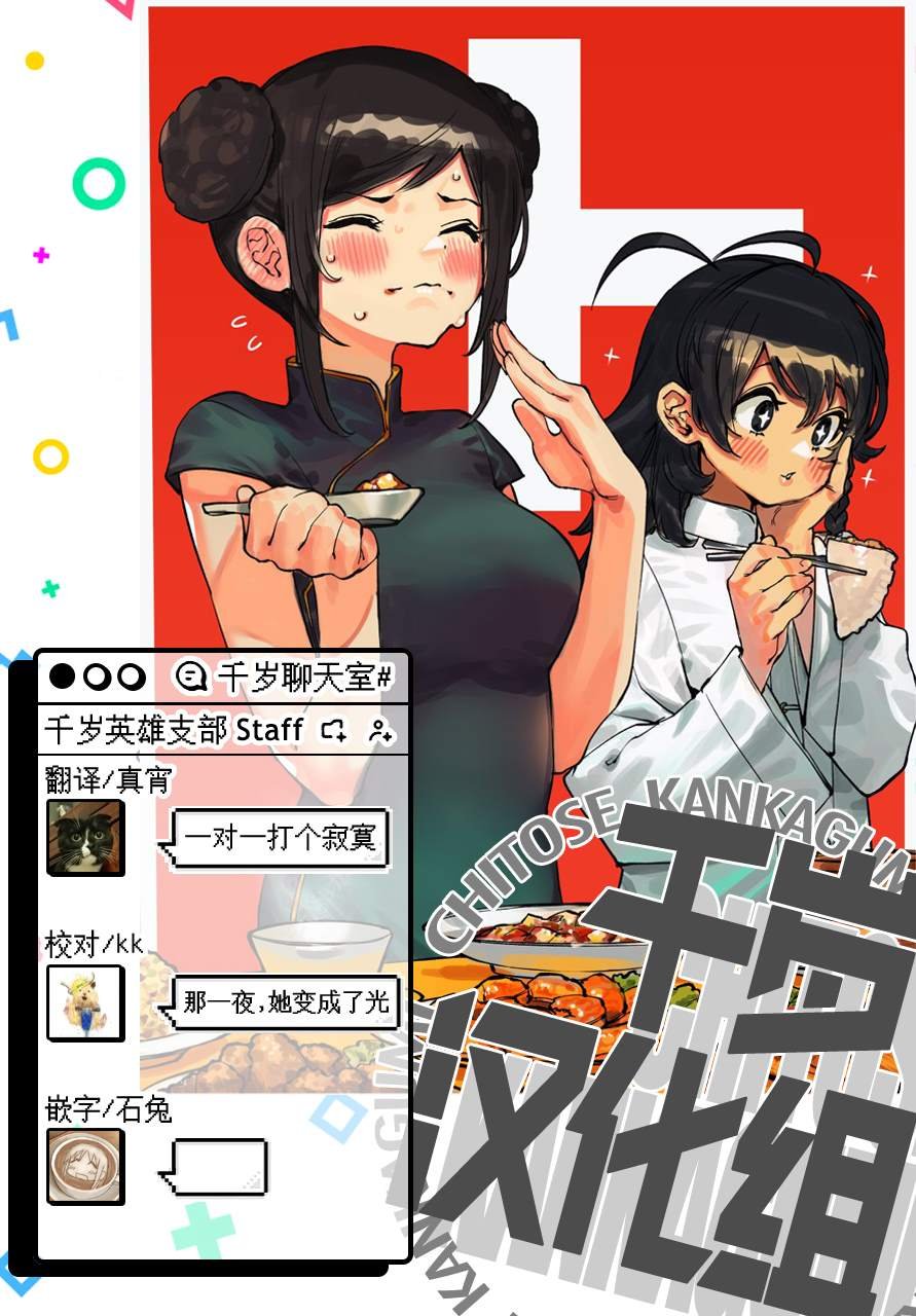 第70话