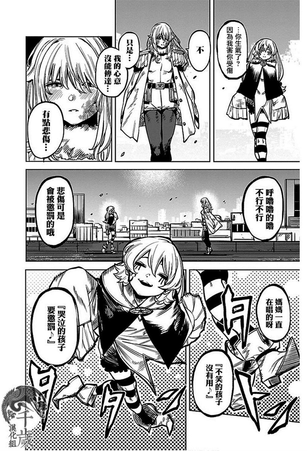 第71话