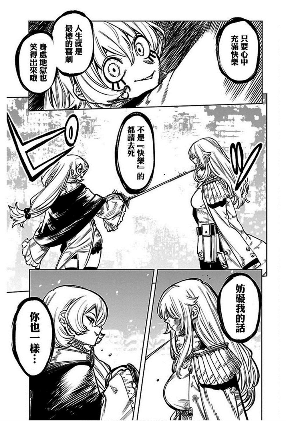 第71话