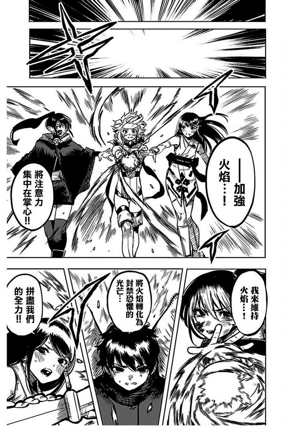 第71话