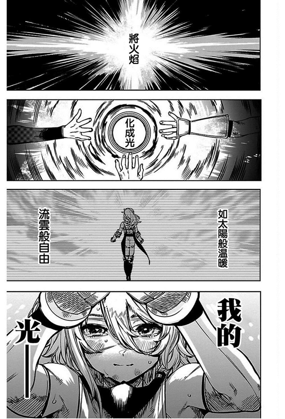 第71话