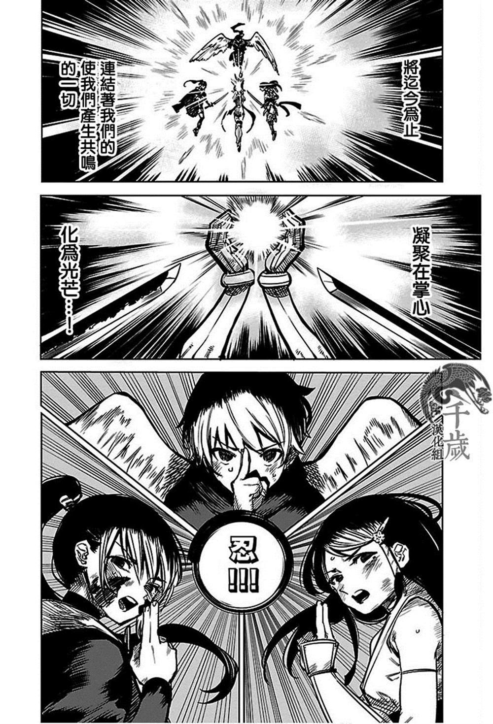 第71话