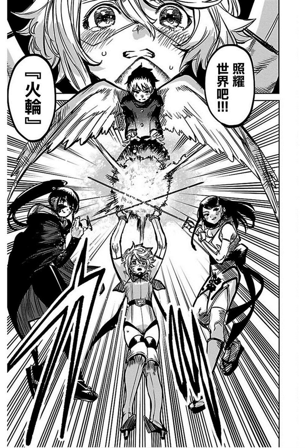 第71话