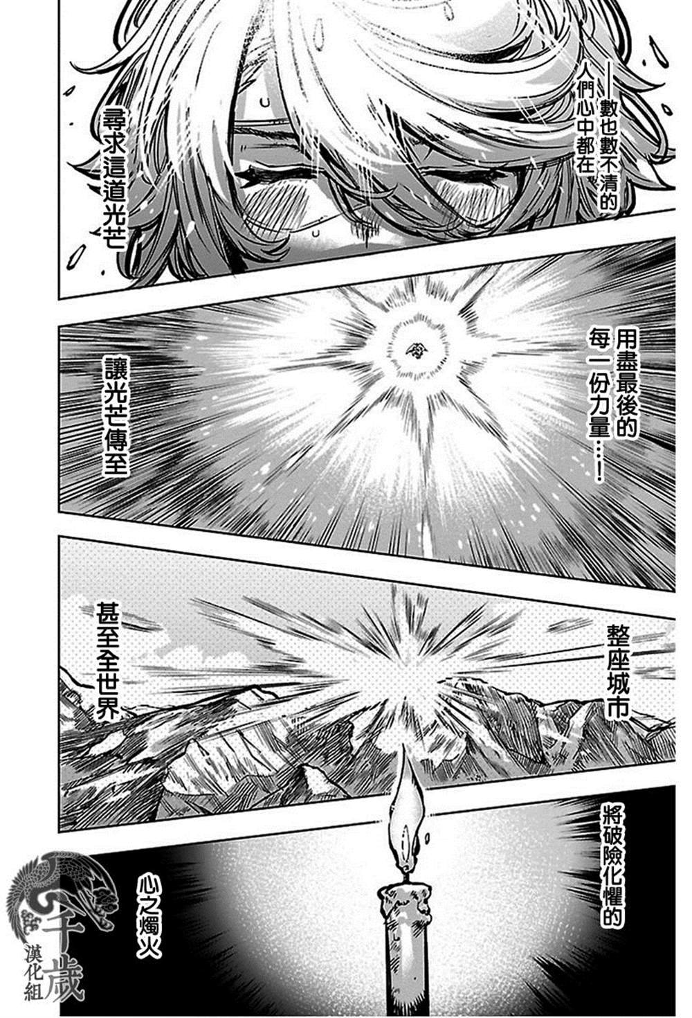 第71话