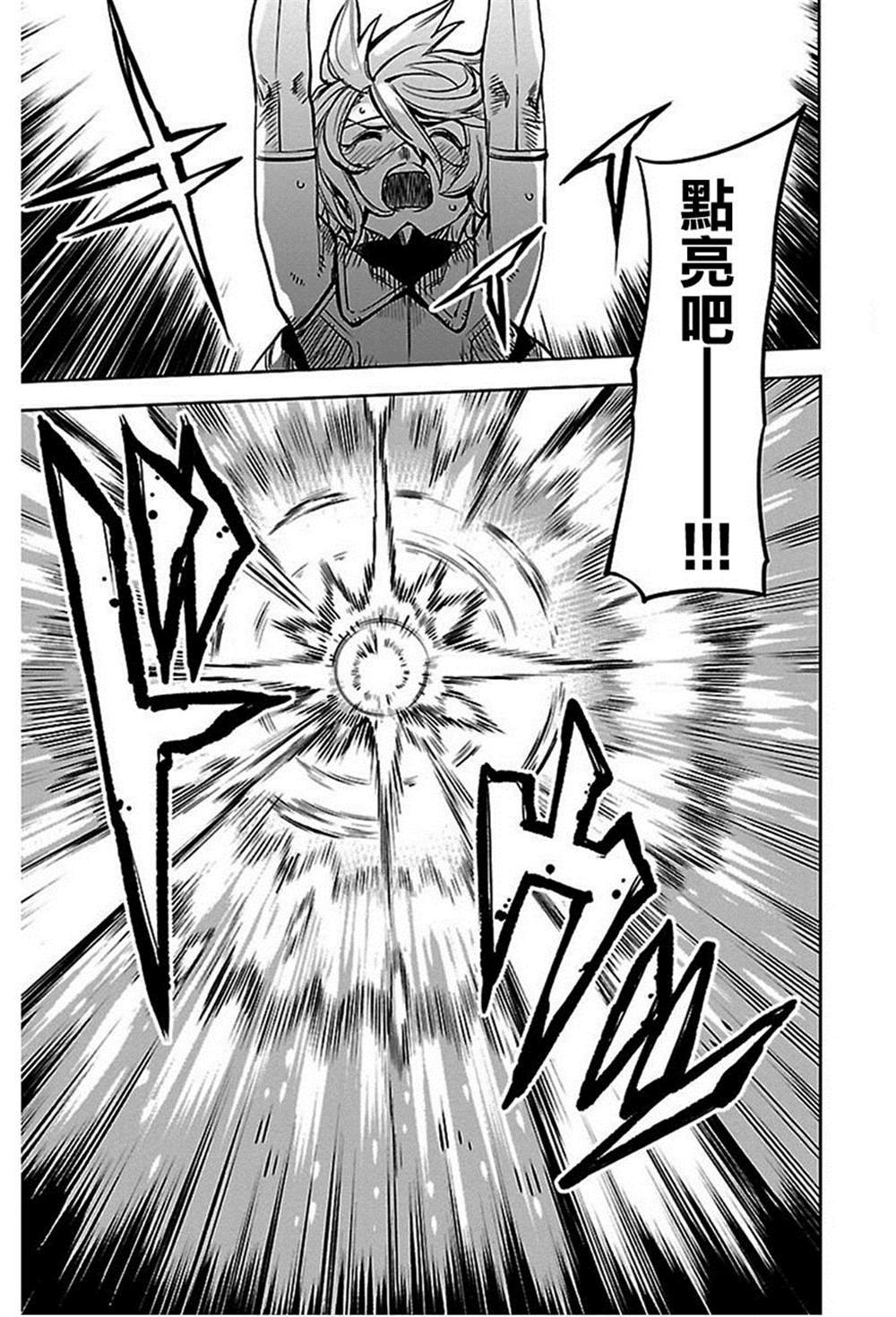 第71话