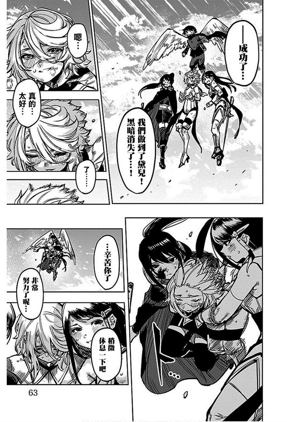 第71话