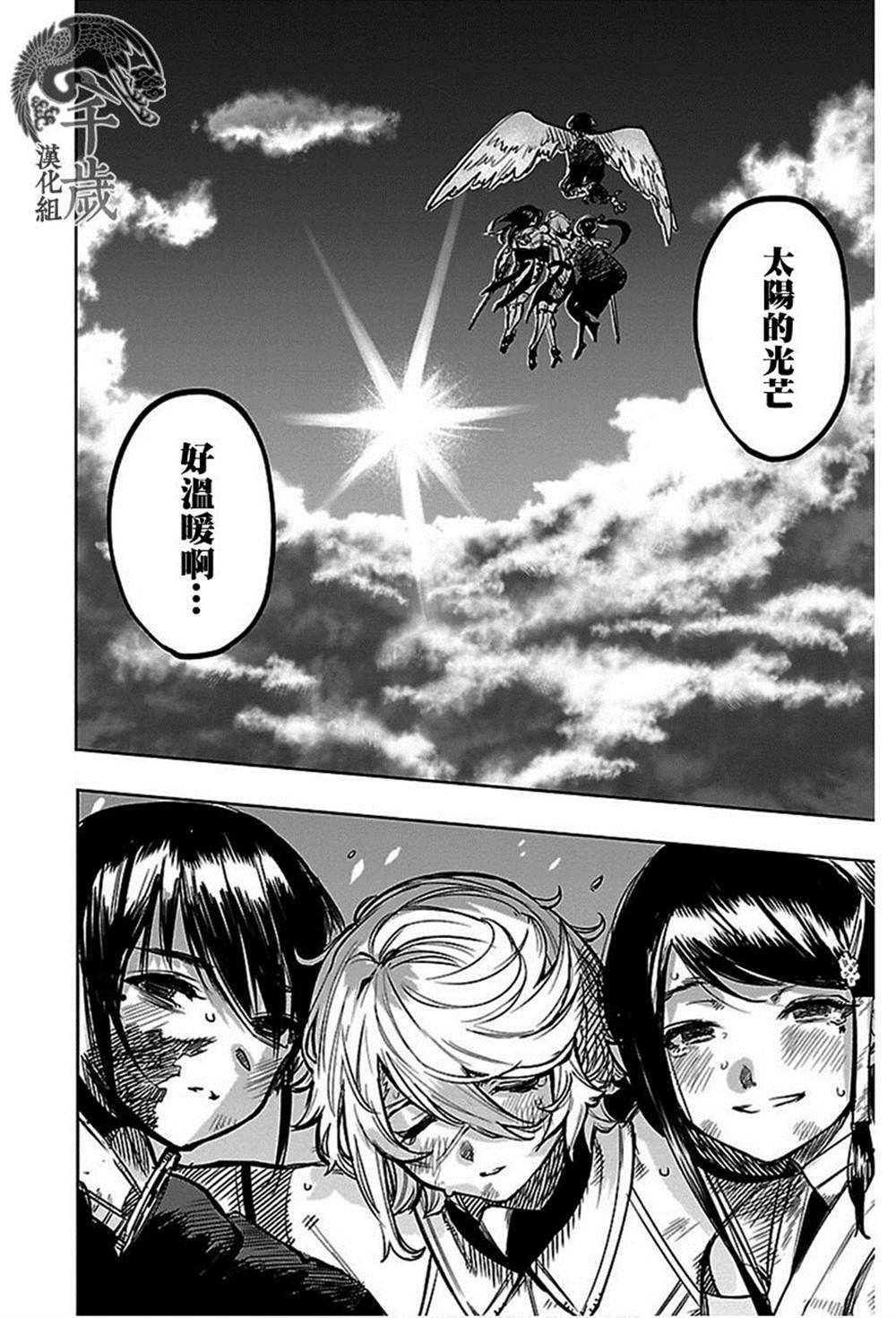 第71话