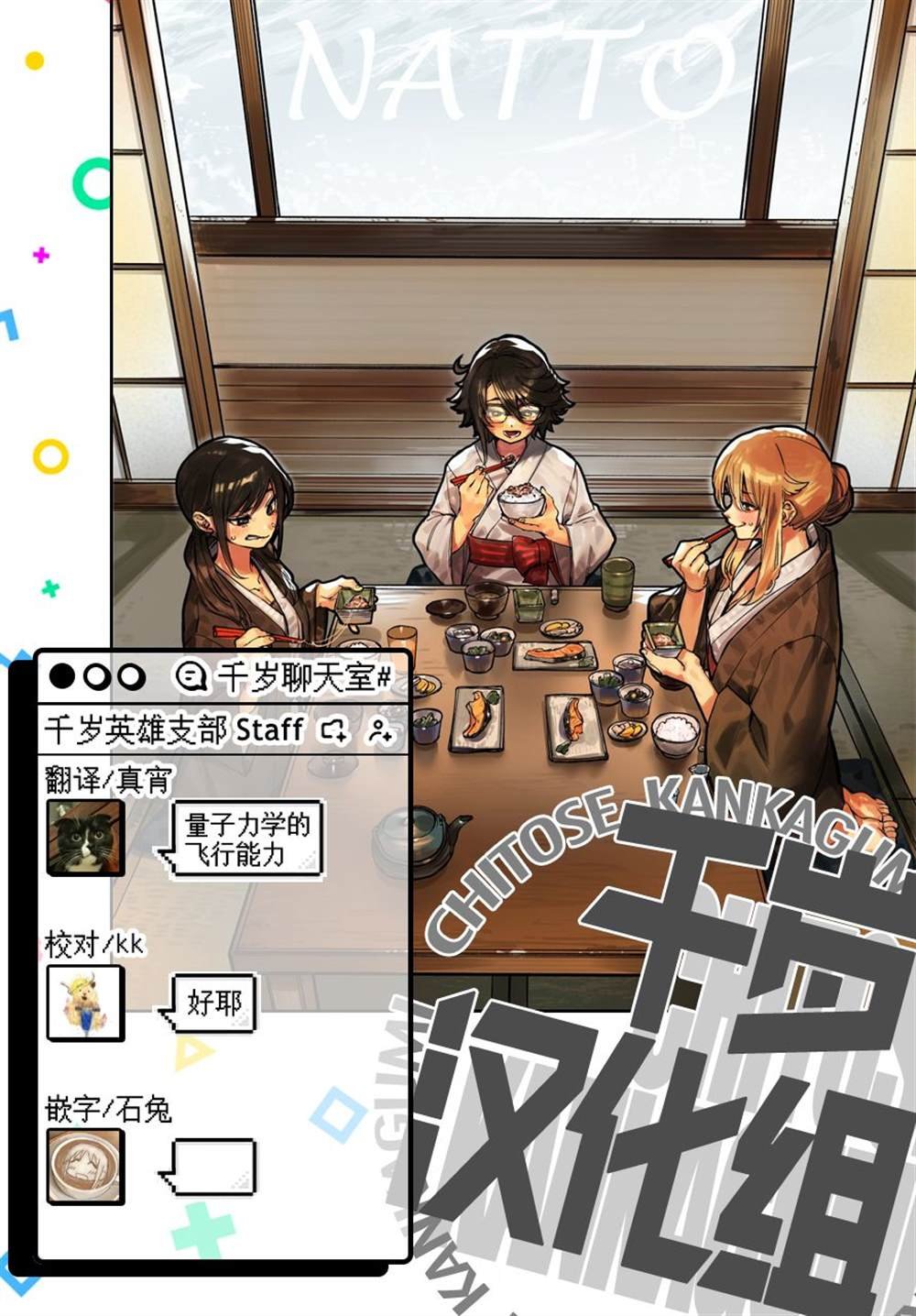第71话