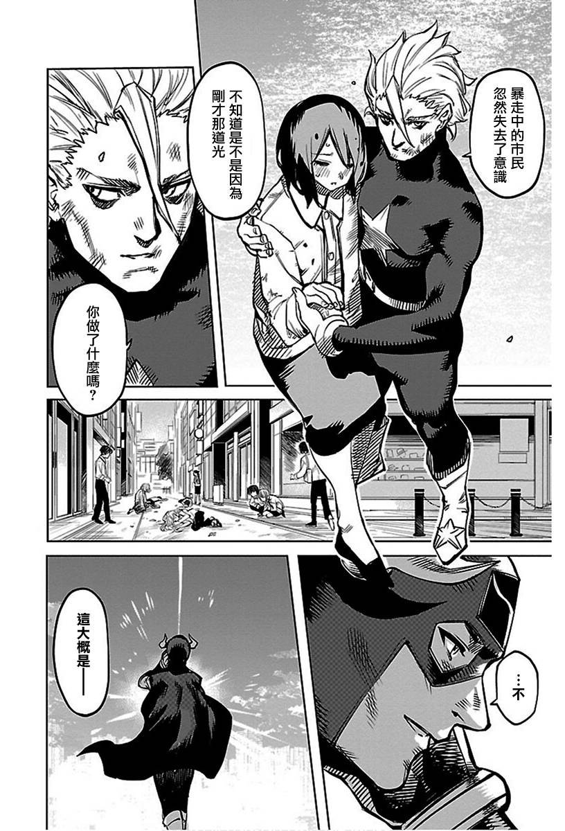 第72话