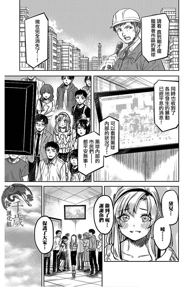 第72话