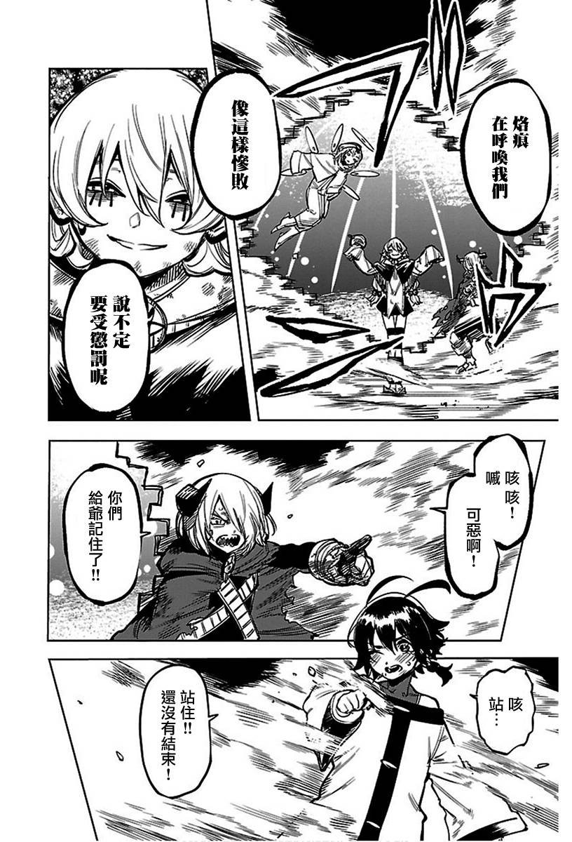 第72话