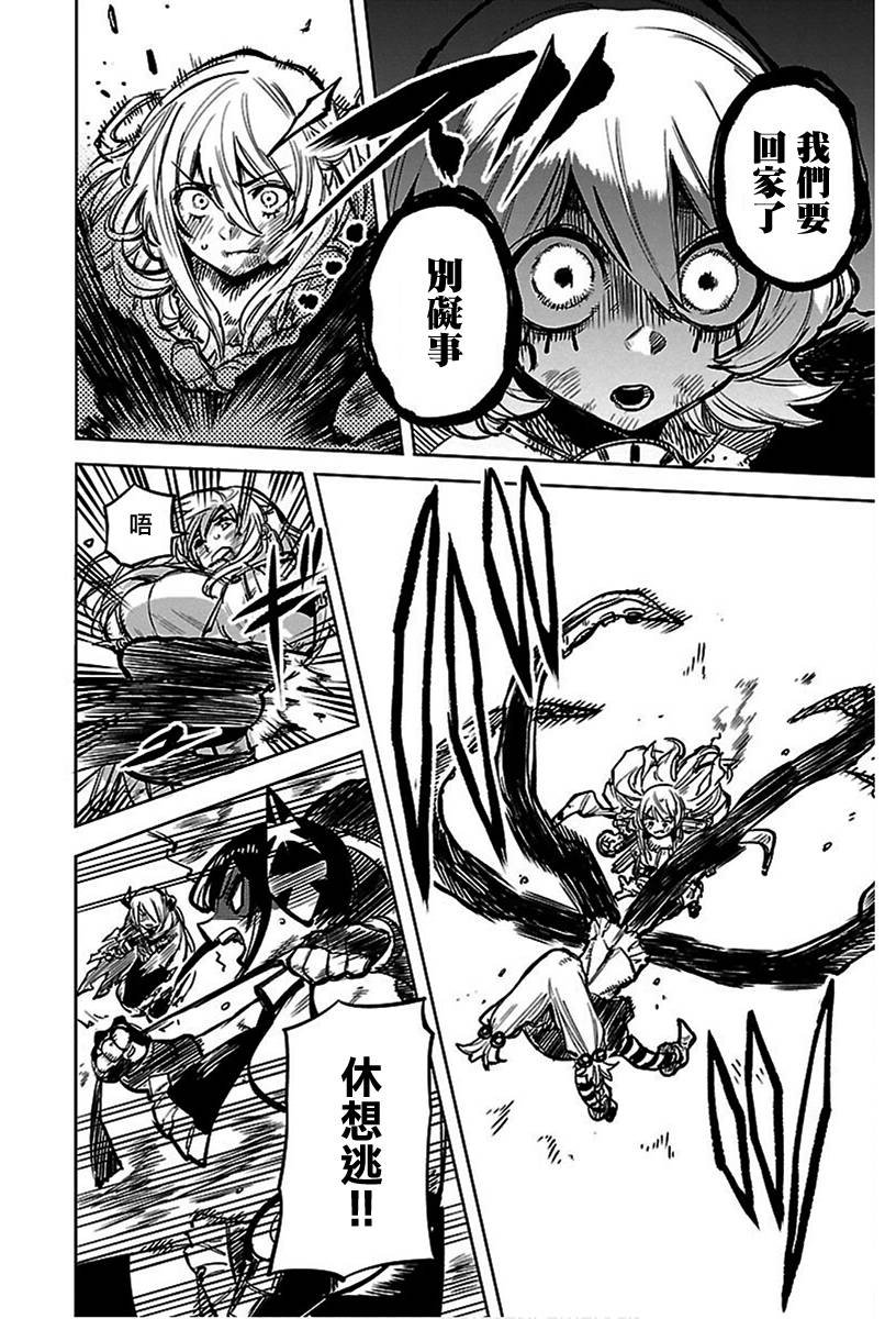 第72话