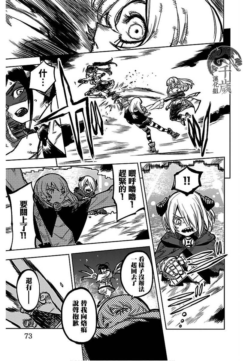 第72话