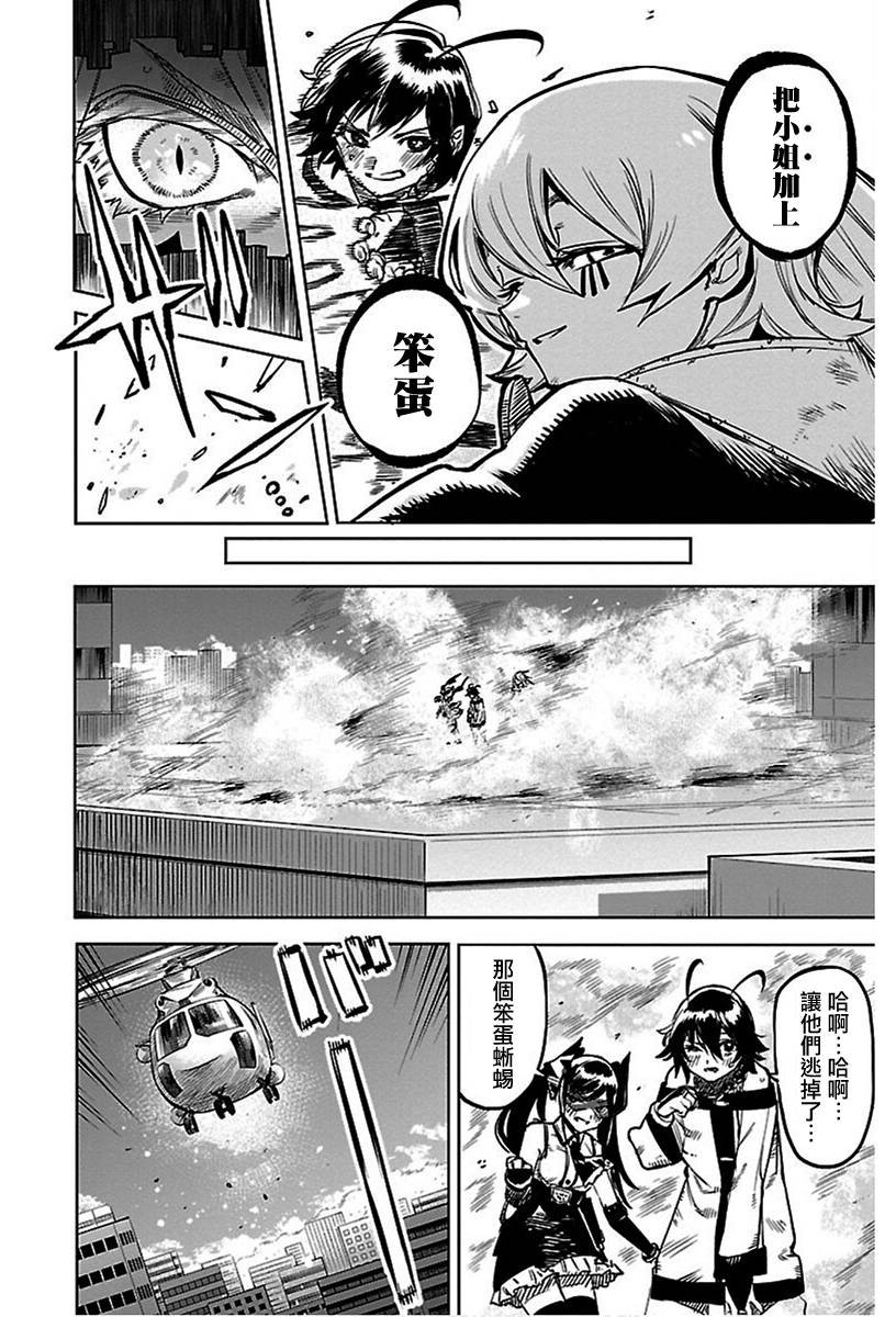 第72话