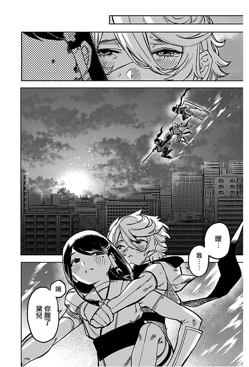 第72话