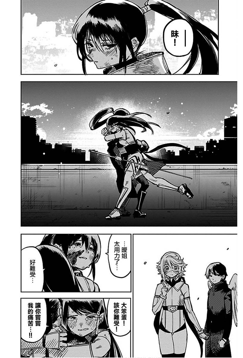 第72话
