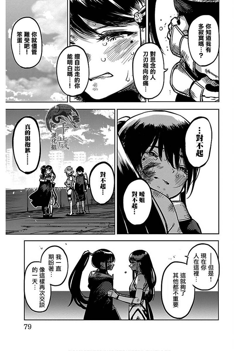 第72话