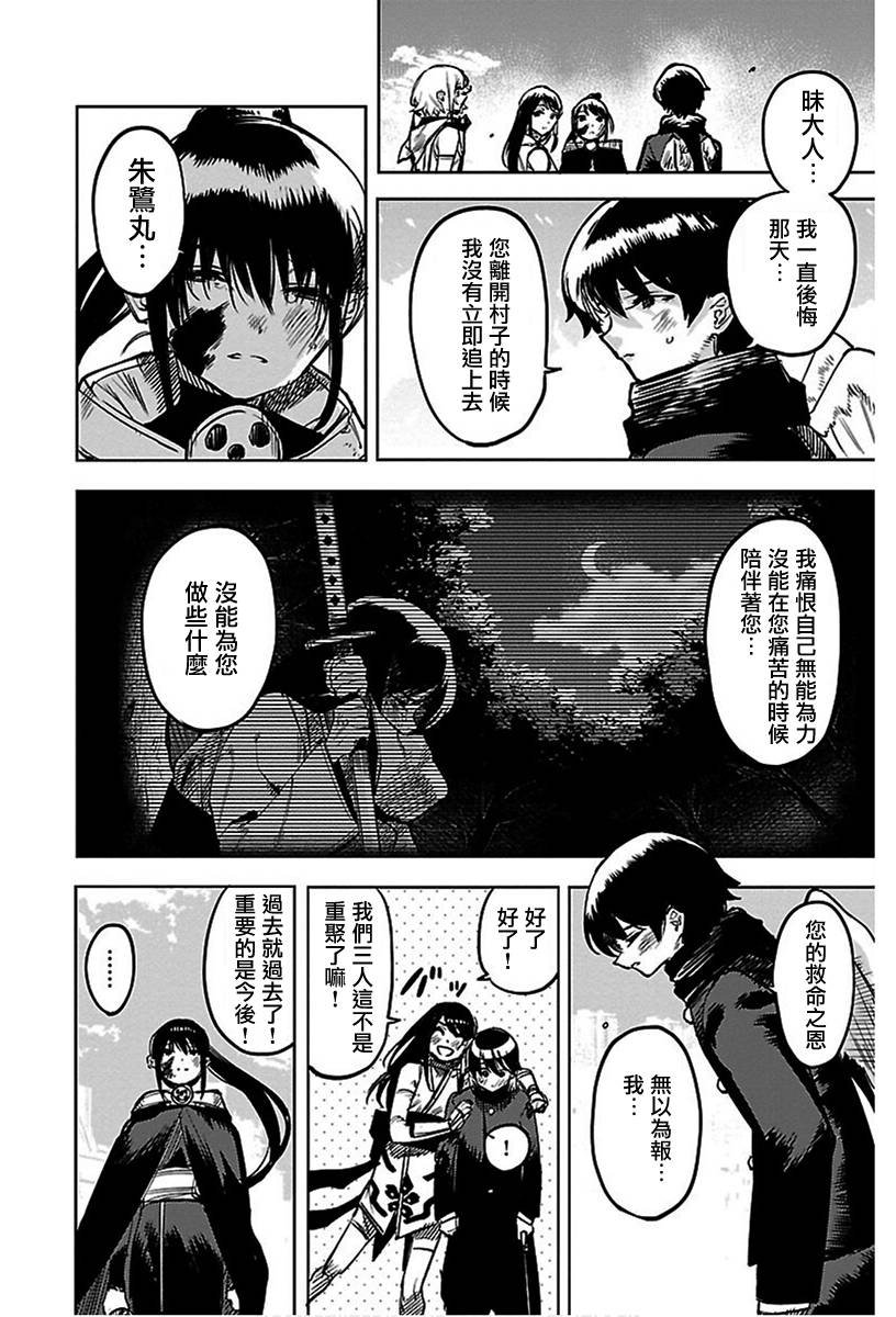 第72话